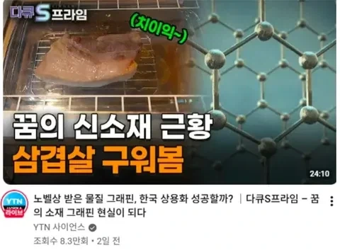 아사나기) 아니, 순애 NTR물이라며... 대표 이미지