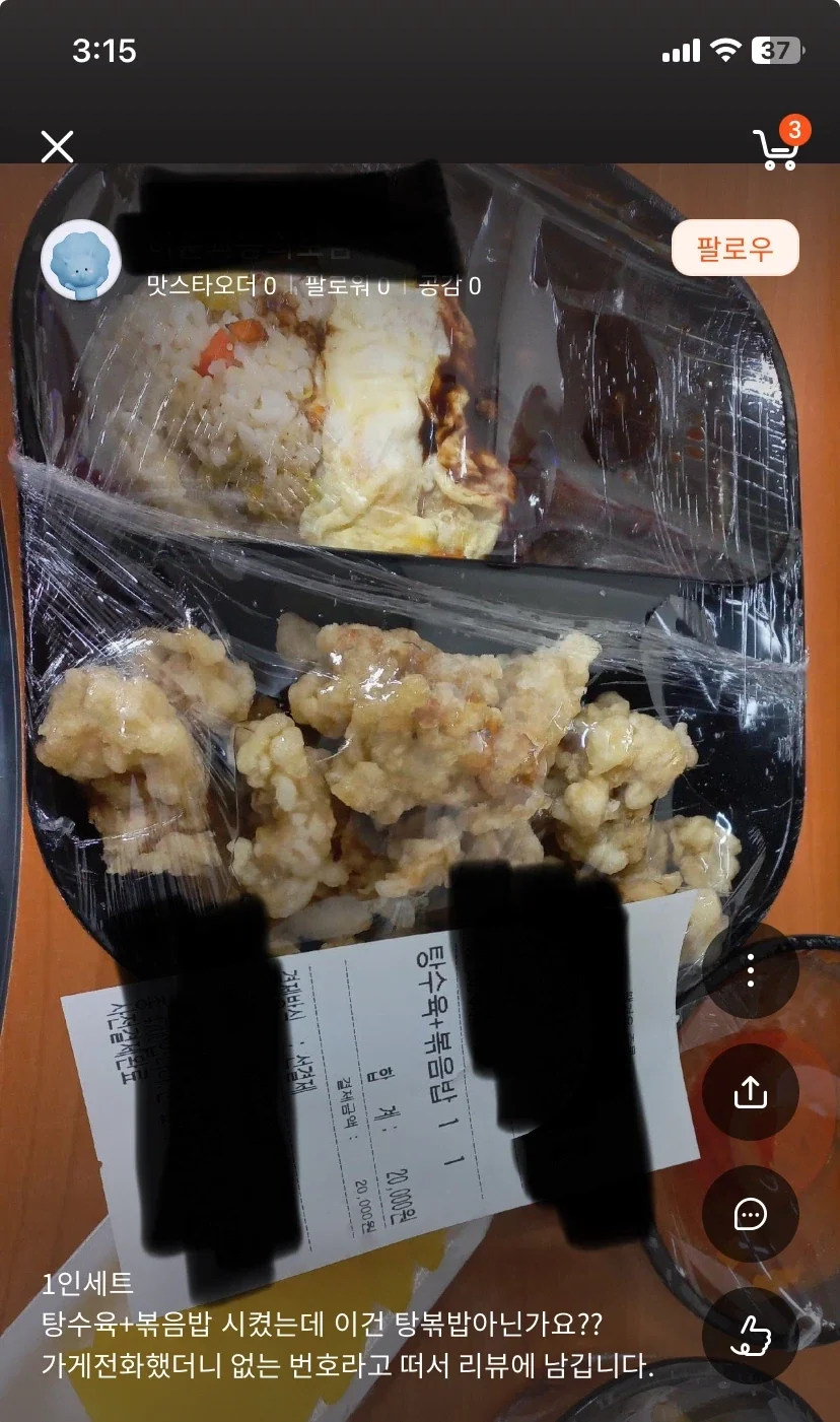 Rpg게임의 너무 야한 뉴비 이미지 4