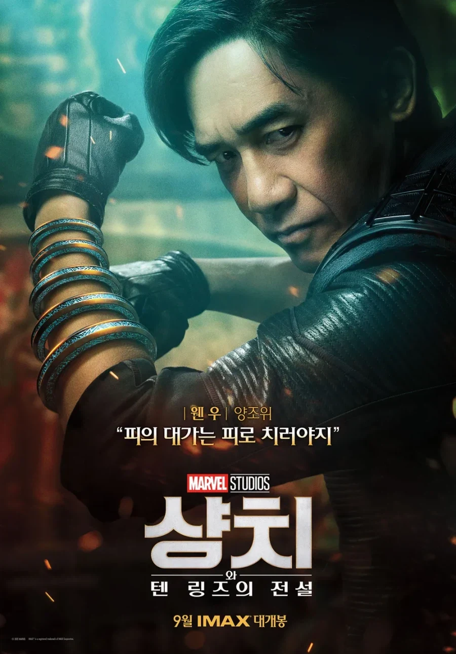 mcu) 수정 없이 그대로 나와버렸다면 어땠을지 궁금한 빌런_5.webp