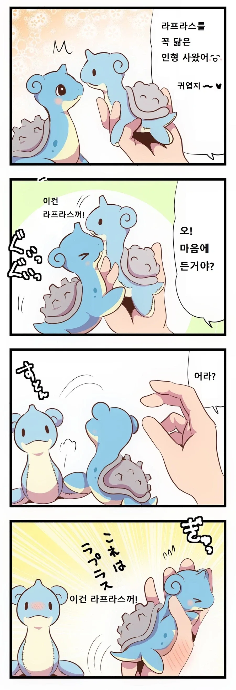 Rpg게임의 너무 야한 뉴비 대표 이미지