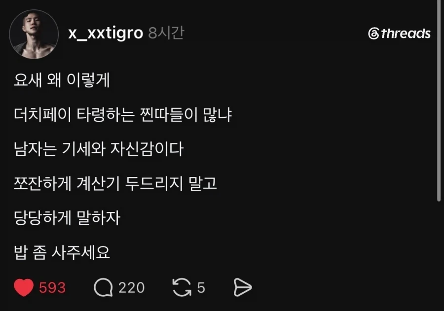 일본의 정체불명 버스 대표 이미지