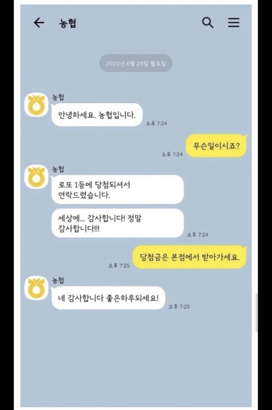 한은 "청년 일자리 감소분 94%, AI 고노출 업종서 발생" 대표 이미지