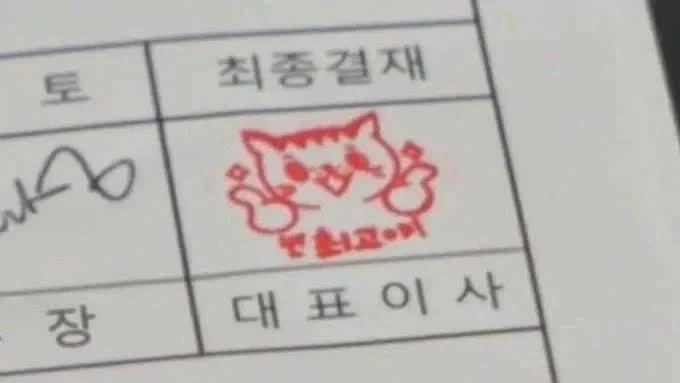 주운카드로 치킨사먹었는데 주인이 화내 대표 이미지