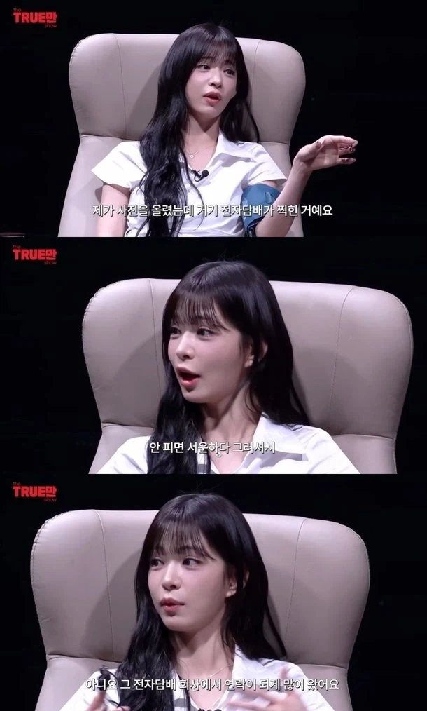 확신의 흡연자상_2.webp