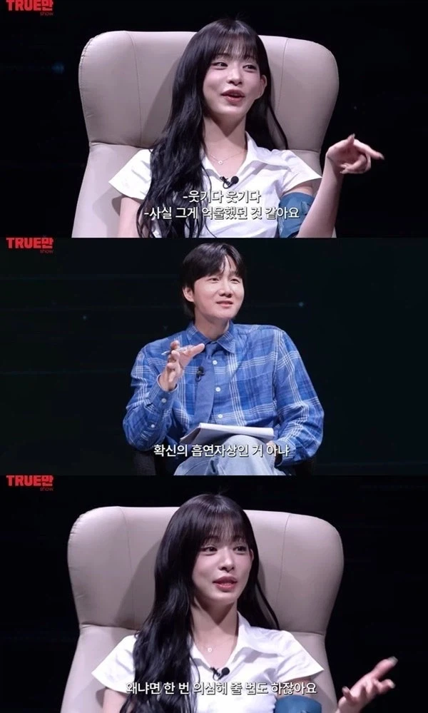 확신의 흡연자상_4.webp