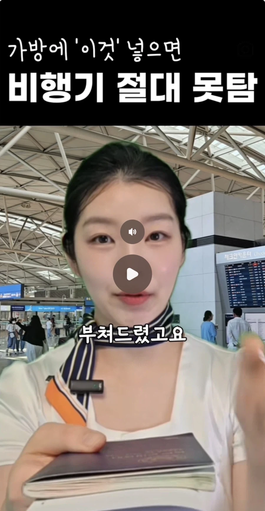 장거리 연애하는 남자가 조심해야 하는 순간.jpg 이미지 3