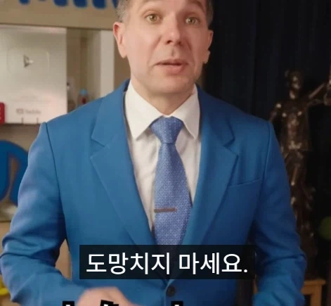 미국에서 경찰이 집에 찾아왔을때 절대 하지 말아야 할 것 3가지.jpg_24.webp