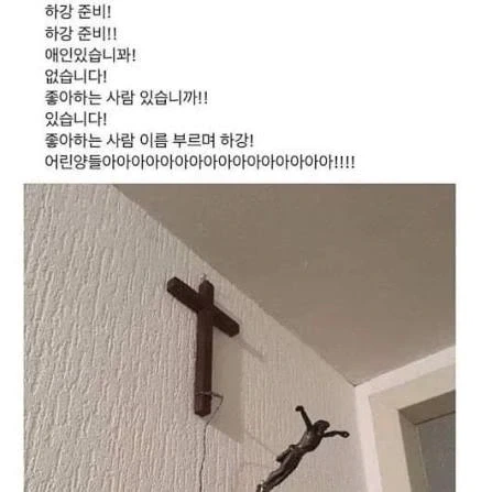 장거리 연애하는 남자가 조심해야 하는 순간.jpg 대표 이미지