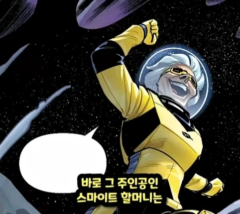 현실에서 인터넷 밈 함부로 쓰면 안되는 이유... 대표 이미지