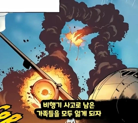 마블 80살에 뮤턴트라는걸 알게 된 할머니.jpg_3.webp