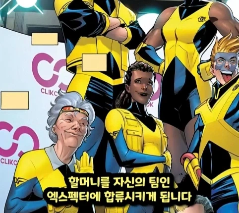 마블 80살에 뮤턴트라는걸 알게 된 할머니.jpg_8.webp