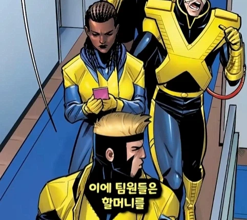 마블 80살에 뮤턴트라는걸 알게 된 할머니.jpg_9.webp