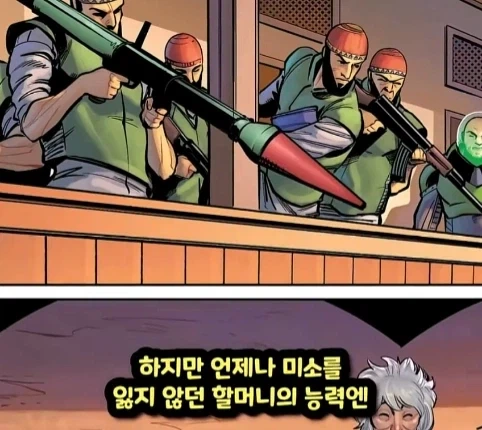 마블 80살에 뮤턴트라는걸 알게 된 할머니.jpg_14.webp