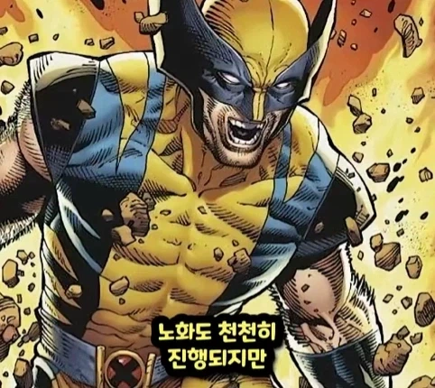 마블 80살에 뮤턴트라는걸 알게 된 할머니.jpg_17.webp