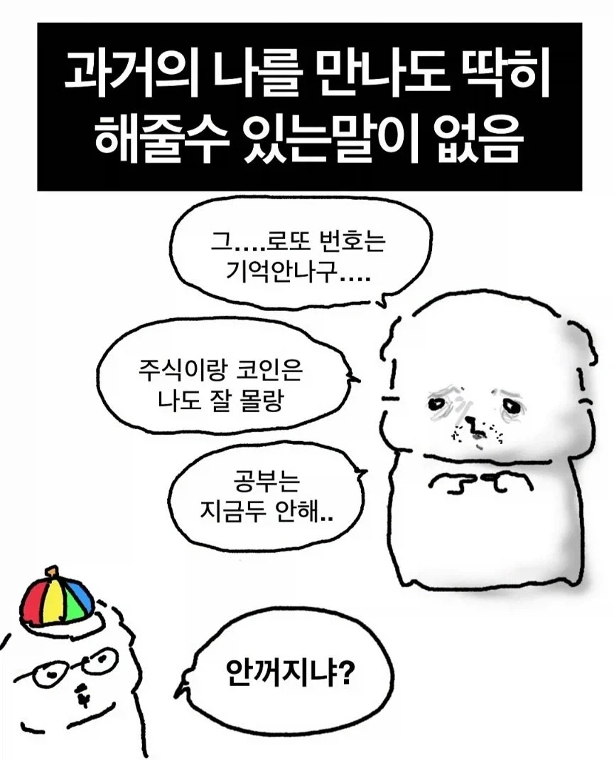 노비가 하늘을 날면? 이미지 2