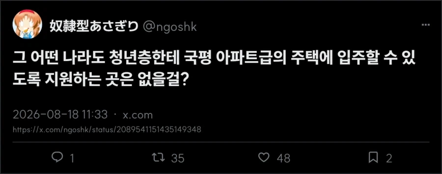 어떻게 모두가 아파트에서 살아_2.webp