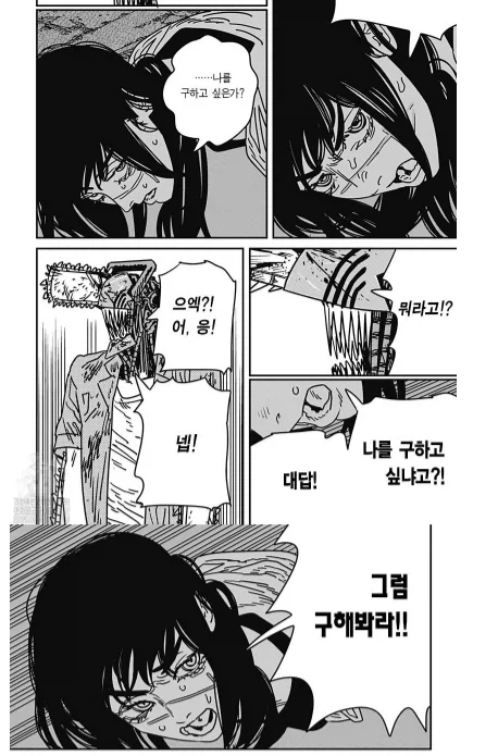 봇치] 음악적 재능은 확실히 떨어지는 멤버가 가장 존중받는 이유 이미지 2