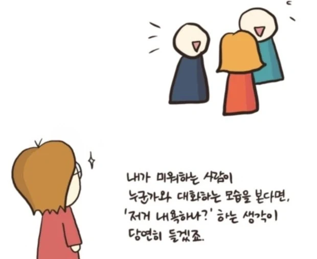 양철 나무꾼의 소원.jpg 이미지 2
