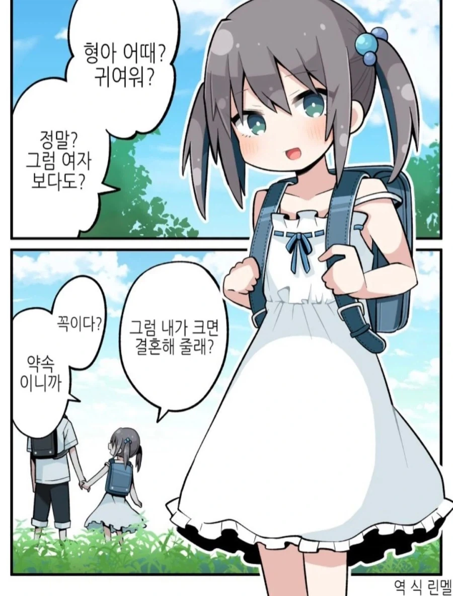 봇치] 음악적 재능은 확실히 떨어지는 멤버가 가장 존중받는 이유 이미지 3