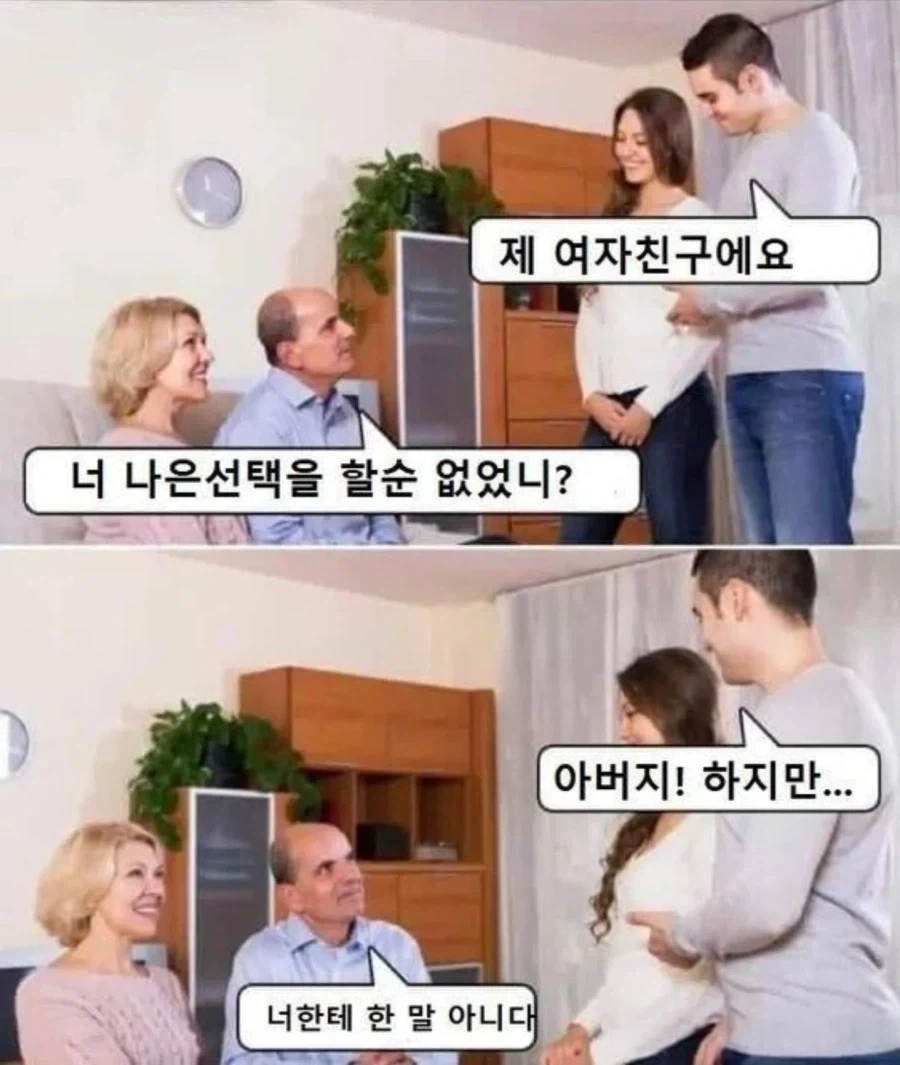 건전지 기술이 사라지면 안되는 이유 대표 이미지