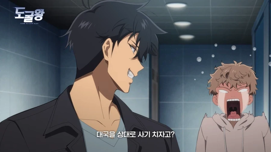 넷플릭스 도굴왕 확실히 국산애니 티가 나긴 하네_2.webp