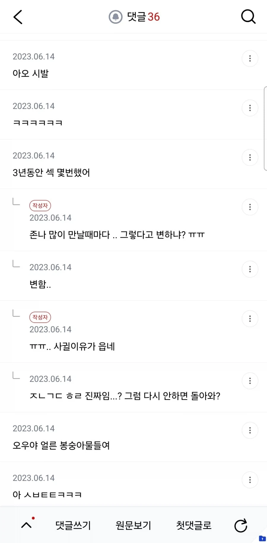 반품 사유 : 3년 사용 후 변색 됐어여_2.webp