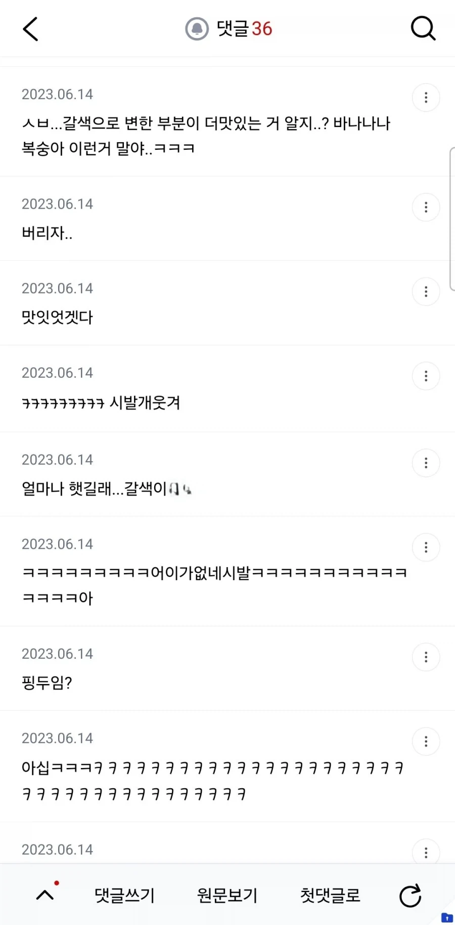 반품 사유 : 3년 사용 후 변색 됐어여_3.webp