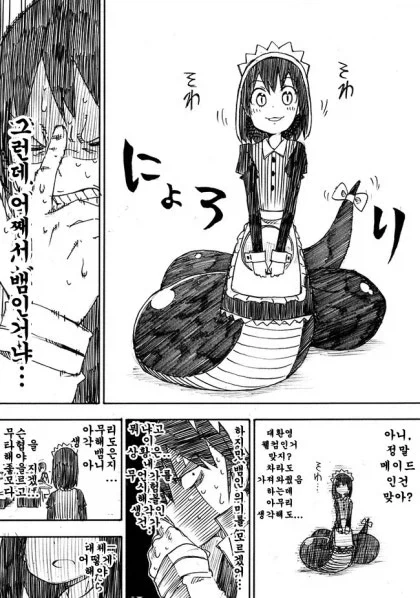메이드_2.webp