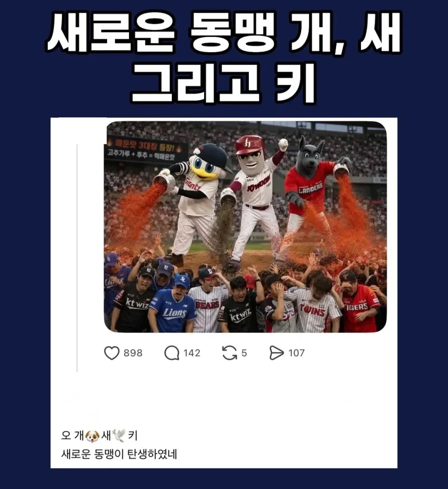 사과 드립니다. 이미지 2