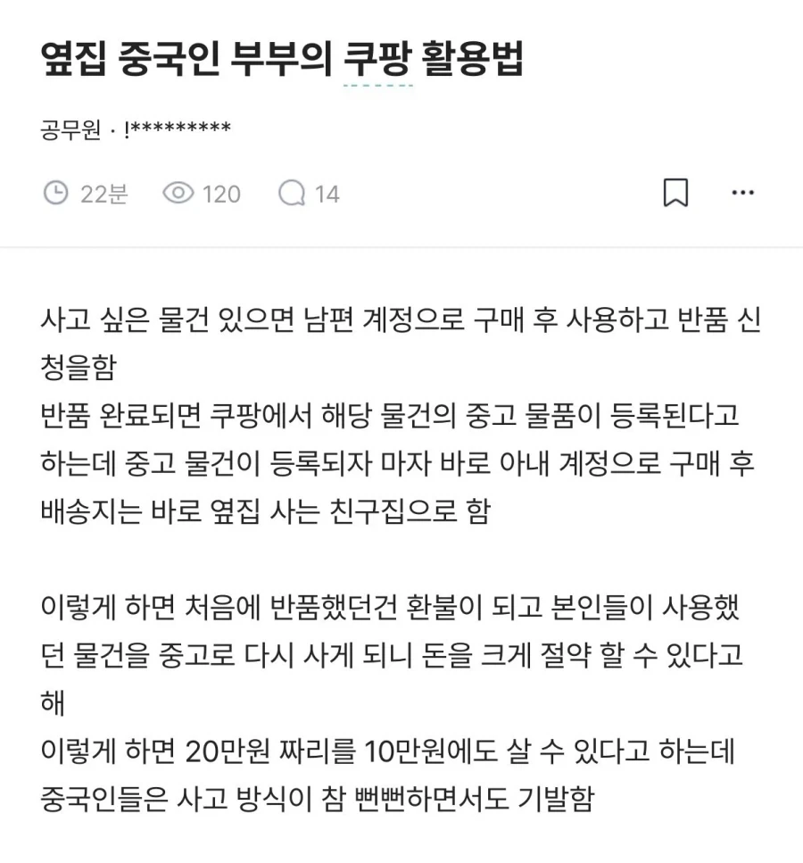 사과 드립니다. 대표 이미지
