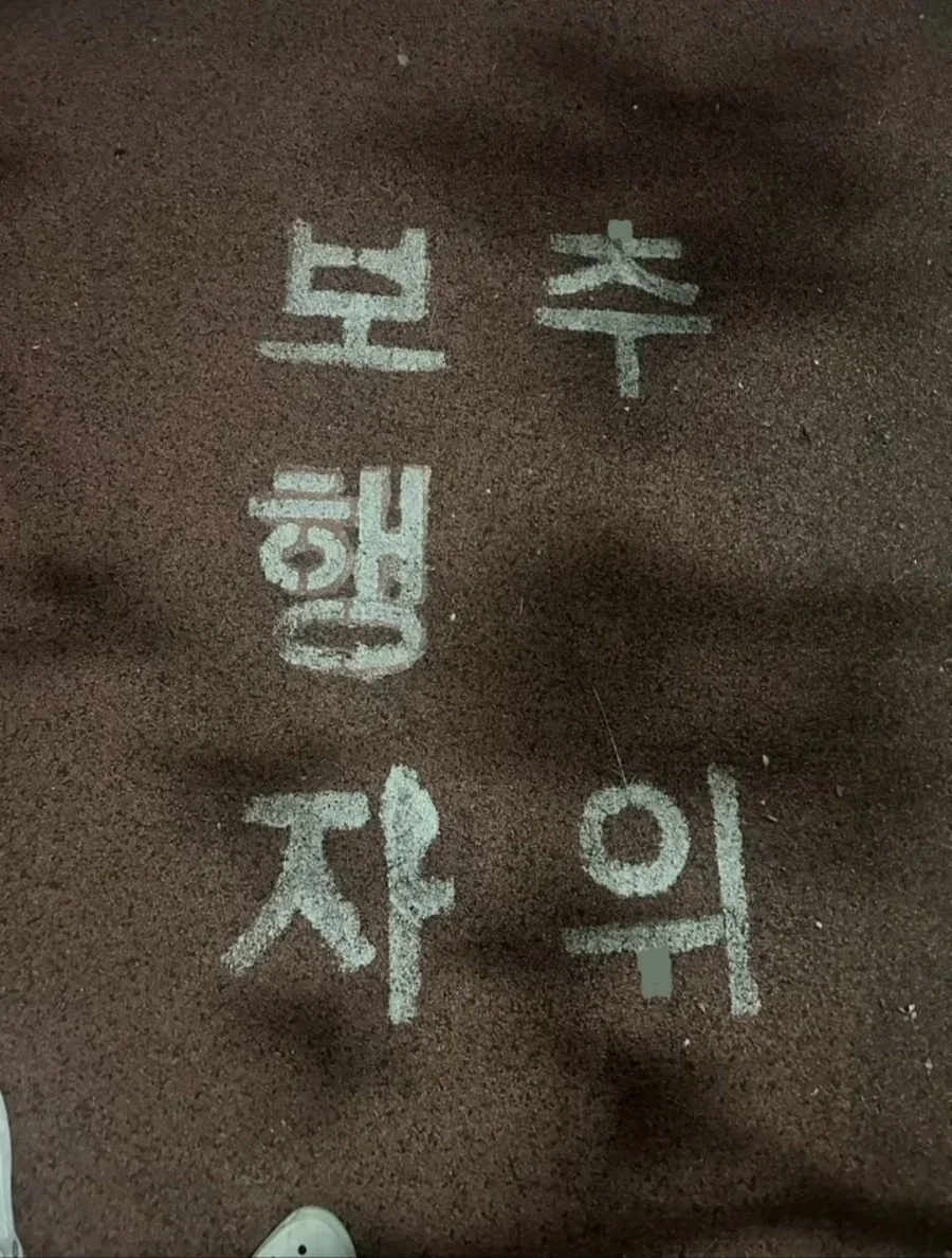 상남자가 말하는 더치페이 이미지 4