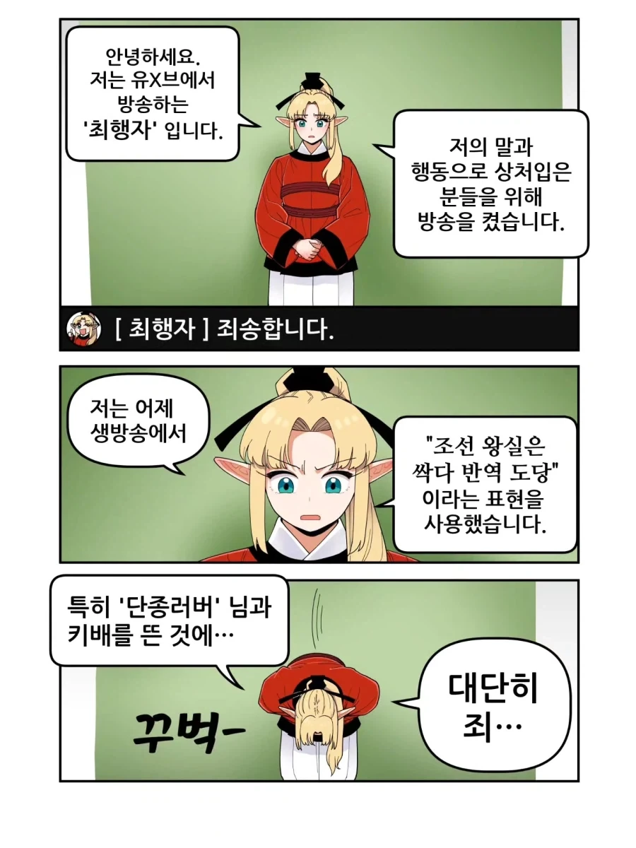 상남자가 말하는 더치페이 이미지 2