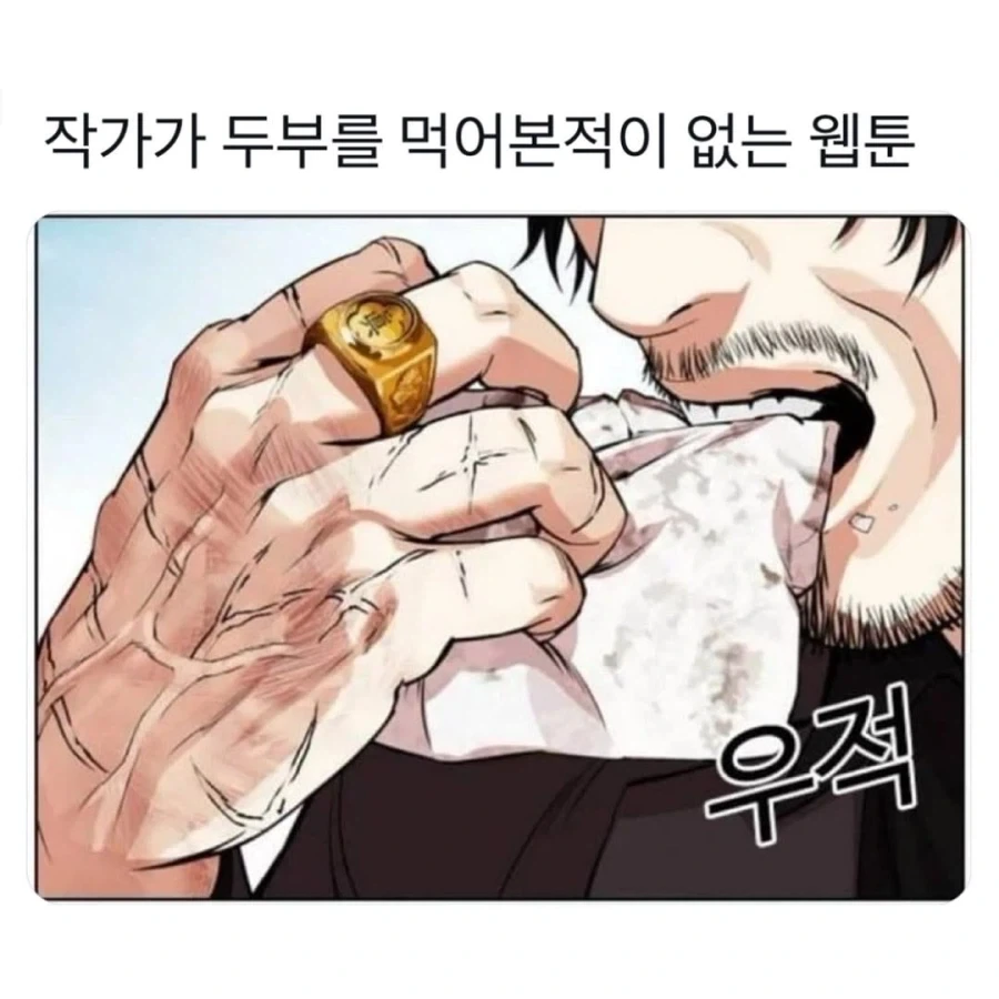 상남자가 말하는 더치페이 대표 이미지