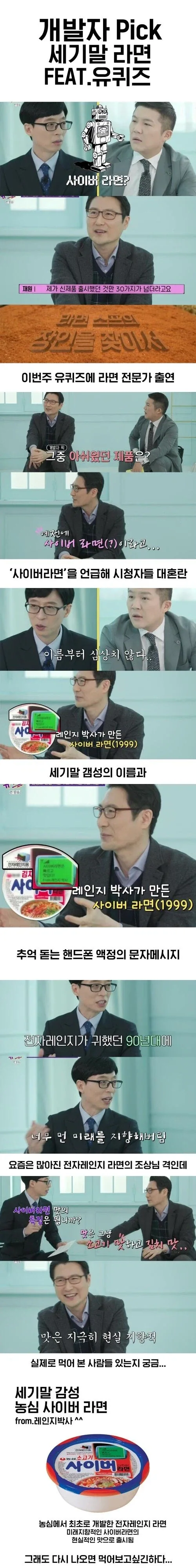 취향 당당히 오픈하는 히데오 코지마 대표 이미지