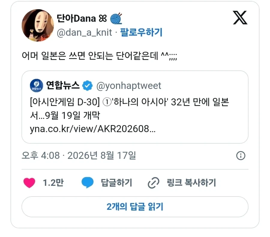 모 근친게임에 대한 오해 대표 이미지