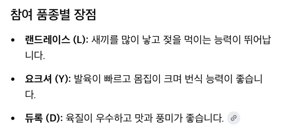 우리를 위해 점점 진화하는 돼지들 ㅠㅠ_2.webp