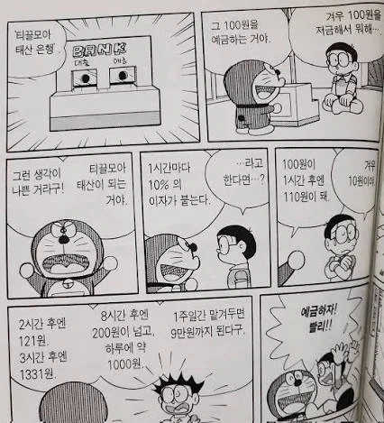 반성하는 여동생 대표 이미지
