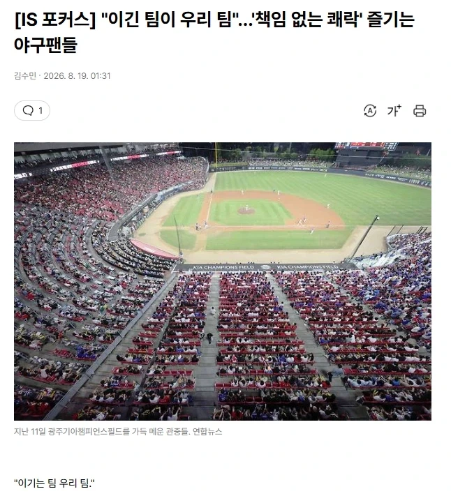 그리스 신화에서 순수 광기 원탑.jpg 이미지 2