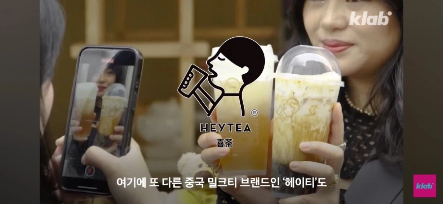 중국 카페의 한국 진출_4.webp