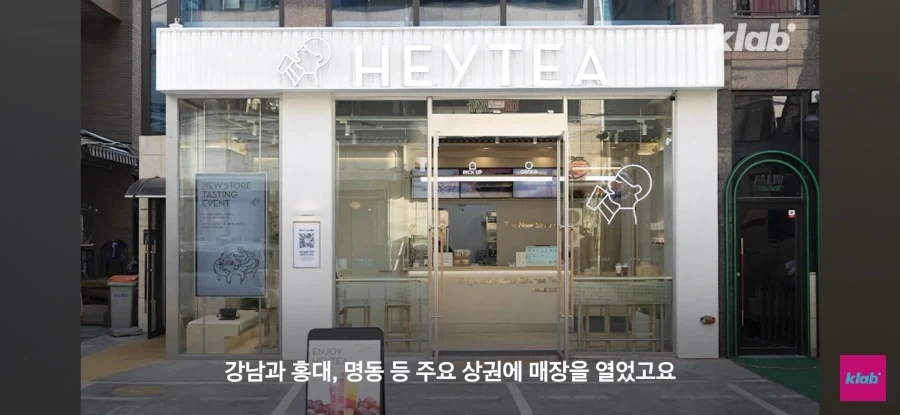 중국 카페의 한국 진출_5.webp