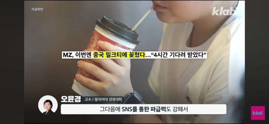 중국 카페의 한국 진출_13.webp