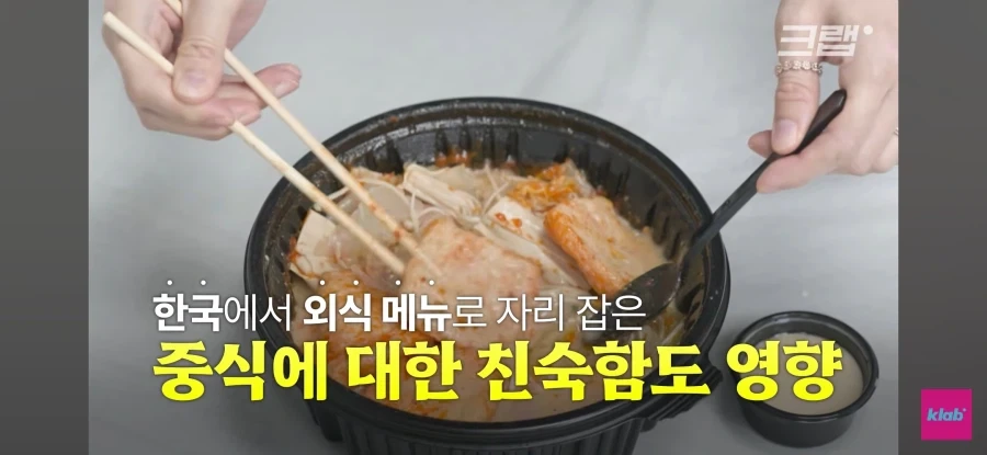 중국 카페의 한국 진출_21.webp