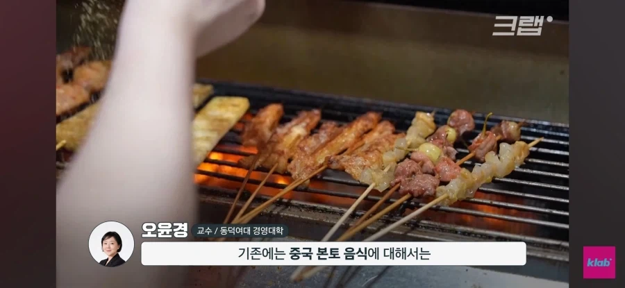 중국 카페의 한국 진출_22.webp