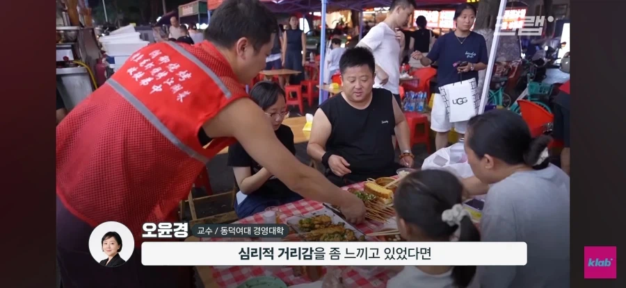 중국 카페의 한국 진출_23.webp