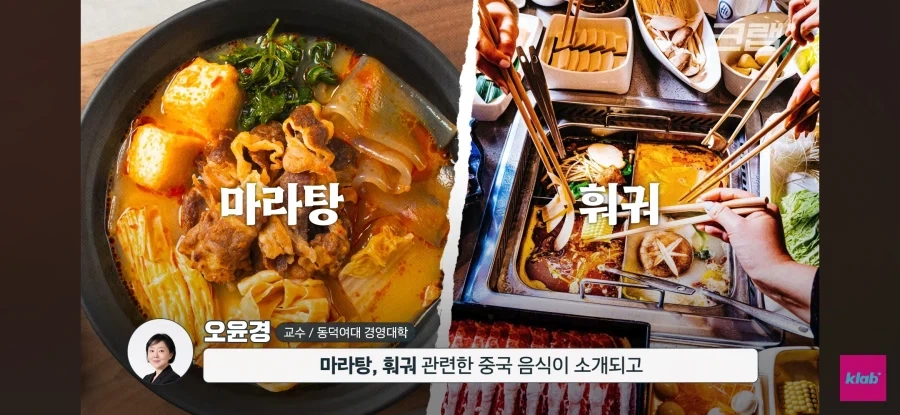 중국 카페의 한국 진출_24.webp