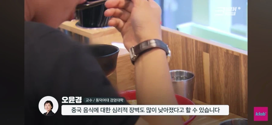 중국 카페의 한국 진출_25.webp