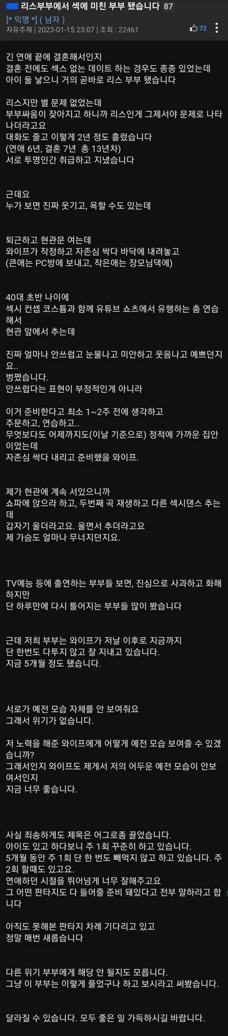 이놈저놈하는 형제사이에도 지켜야할 선 대표 이미지