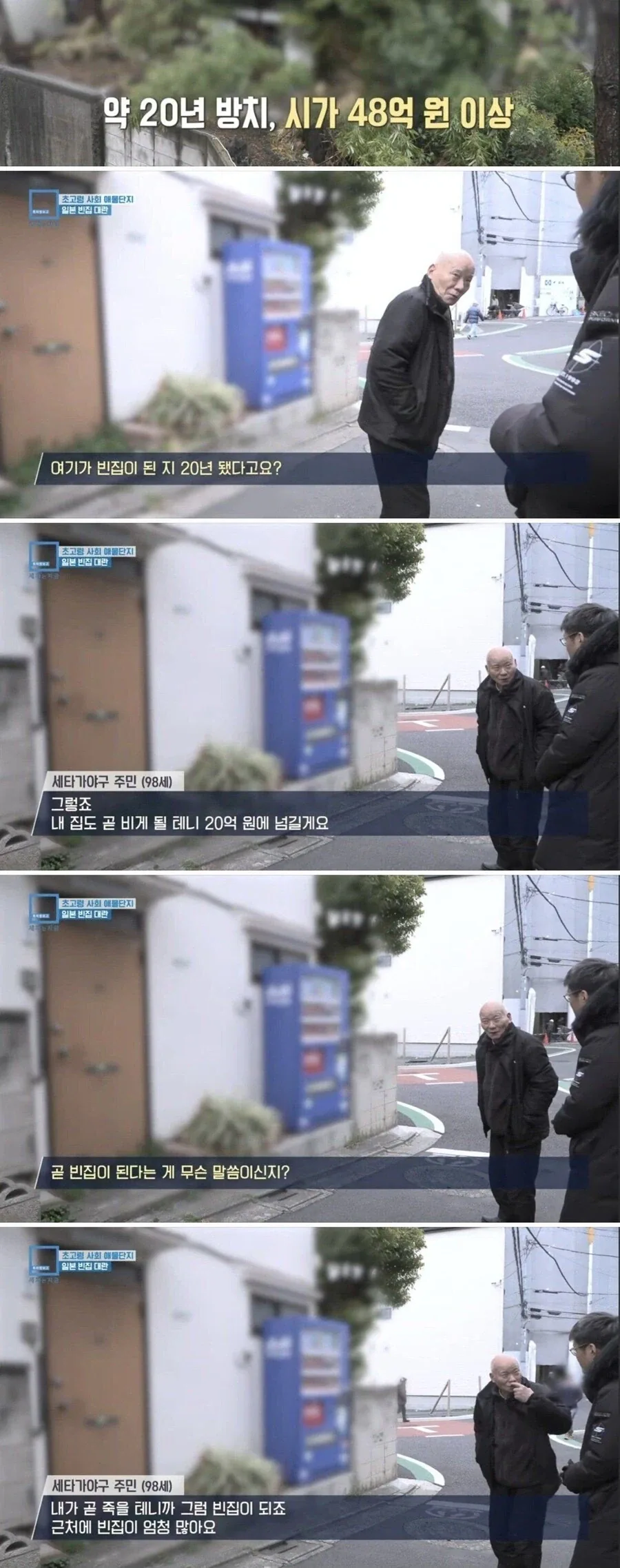 노비가 하늘을 날면? 이미지 3