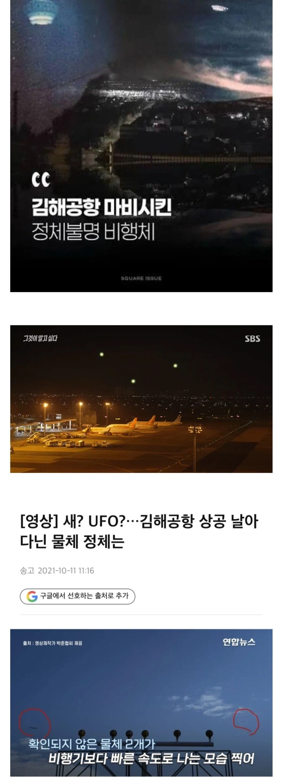 쯔고비가 인류에 꼭 필요한 이유 이미지 2