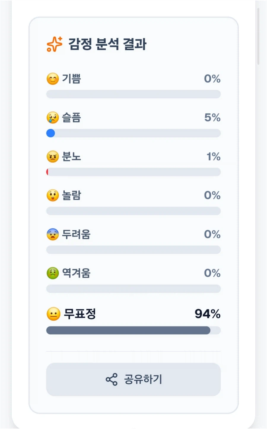 와. 정.말.맛.있.다_2.webp